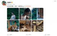 王丽坤化身采茶小妹，天鹅颈气质出尘，37岁的姐姐依旧是氧气美女