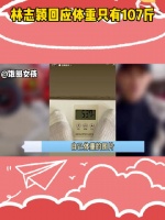 林志颖车祸后首晒照！