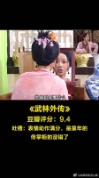 戏精掌柜，在线精分