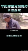 前脚扯离婚证，后脚扯结婚证