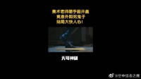 美术老师随手画井盖，竟意外阴死鬼子，结局大快人心！