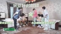 时代少年团时代夏令营预告公开……