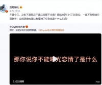 娜扎大骂渣男后首现身，侧身单薄露出腹部，多位工作人员陪伴左右