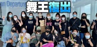 罗志祥时隔2年现身北京机场，女粉丝接机待遇似天王，他眼泛泪光