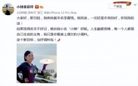 辣目洋子宣布恢复本名，被网友嘲讽碰瓷李佳琦，争议形象难消除