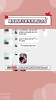 张颖颖与某导演酒店合照曝光 ，如果是真的惊掉下巴……