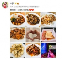 知名女星突然公布恋情！