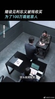 老板帮下属还债却遭反杀，这恩终究是错付了！