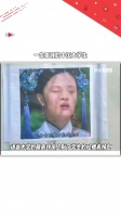 林妹妹文学：其他妹妹的都撕，还是只撕了我一个？