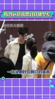 陈哲远赵露思对戏体型差 刚刚好的身高差，就 适合一把搂进怀里！