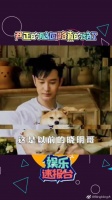晓明哥瘦了太多，尹正：裤衩都小了吧！