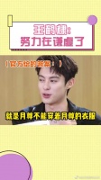 河堤果然没让我失望，永远不会忘记夸自己一波哈哈哈哈哈哈！