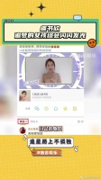 鱼头星星你的努力没有白费！冲吧！追梦女孩！