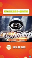 网传全员加速中3嘉宾阵容 黄晓明 孙红雷 吴奇隆 白敬亭 王鹤棣……