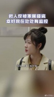 小惠救下老人反被家属诬陷，乔雨出手相助真相大白