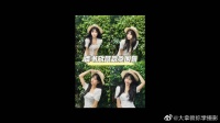 如果你不会摆姿势，那么一定要学虞书欣这组氛围感写真……