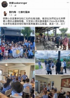 龚慈恩前夫林炜罕露脸，与富婆女友做慈善，长居台湾三年未见子女