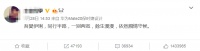 离婚3年后，文章复出失败：终于藏不住了...