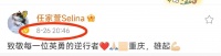 任家萱陈嘉桦先后为国人发声，为何独留好姐妹田馥甄一人呢？