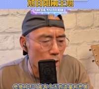 王旭怒怼汪峰！称其是靠旭日阳刚翻唱才走红，不想再给别人做宣传