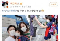 王祖蓝夫妇送娃上学，女儿背百元书包接地气，三步一回头依依不舍