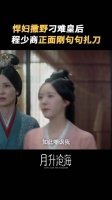 唔！ 恭喜演员赵露思呀！我们《星汉灿烂·月升沧海》后劲太大了！