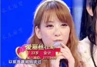 郭富城娇妻10年前旧照曝光，参加相亲节目那时候她长这样