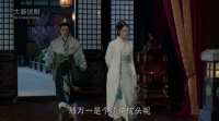 梅长苏强势回归，他要夺回属于他的一切！
