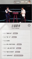 刘德华刷新纪录！不老男神吸引人次破3亿，抖音直播演唱会对垒微信