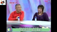 柳岩多喜欢郭德纲，坦言老郭要是没结婚我就嫁给他，王惠要吃醋了