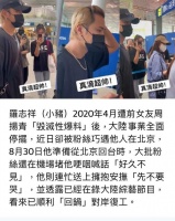 罗志祥为复出试水？实力强但劣迹重，恐怕没那么容易