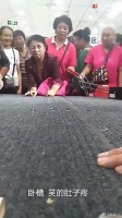 这就是你们女朋友老了的样子，卧槽