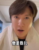 41岁迟帅大方承认已有娃：这是我的真仔，我是他的真爹！