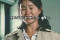 张曼玉一个意外的笑场，却成为无法超越的经典！