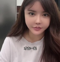 韩安冉离婚冷静期承认交新男友，透露男方是00后，俩人已同居