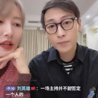 李好解释称刘德华“华仔哥”的原因：没觉得不妥，自己也想了很久