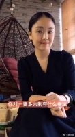 一妻多夫制通过的话，我选择爱国！