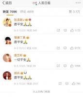 众星为泸定地震祈福，王心凌张韶涵李克勤等三位港星也发文祈祷
