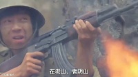 拍完就被封存了35年的对越老山战役……