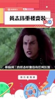 这是真·青春回来了！谁的DNA动了？怎么都不会老的啊！