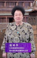 81岁陈丽华戴鸽子蛋现身！膀大腰圆满脸富态，脖子上大绿宝石抢镜