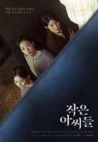 又是一部悬疑佳作，刚开播就冲上8.9分！
