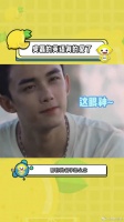 吴磊开口说英语真的酥了，这样声控的男孩很难不爱！