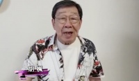 90岁TVB演员胡枫确诊新冠 原定张学友做嘉宾的演唱会被取消