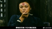 女人把日本国旗做成肚兜，导致全村百姓被屠，自己也沦为慰安妇