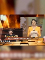 倪萍当时在春晚上读4张空白纸，惊心动魄名场面，神级救场！