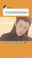 王鹤棣离谱的出圈事迹在加一~河堤我真的谢谢各位啦