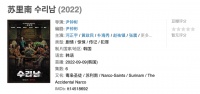 又一部你们超期待的热门剧，来了!