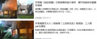 廉价花裤传四代！林青霞详述豪宅起火当晚，名牌衣服任佣人挑选