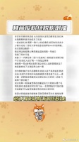 林彦俊粉丝脱粉倒油